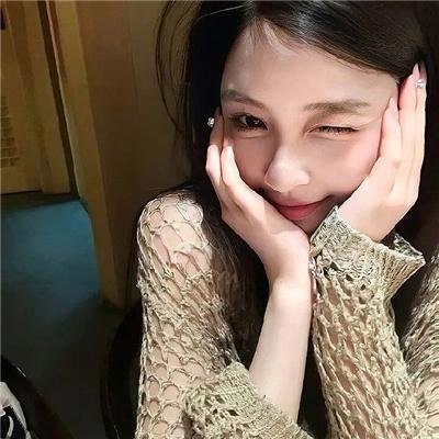 我爱，你爱